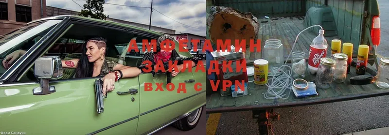 Amphetamine VHQ  Ленск 