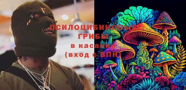 MDMA Балабаново