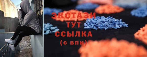 MDMA Балабаново