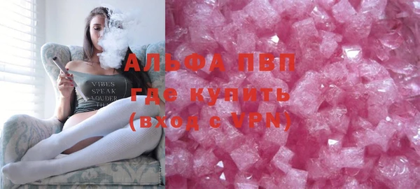 MDMA Балабаново