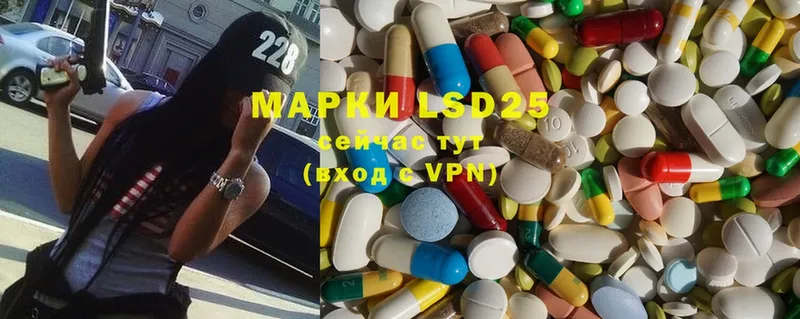 LSD-25 экстази кислота  Ленск 